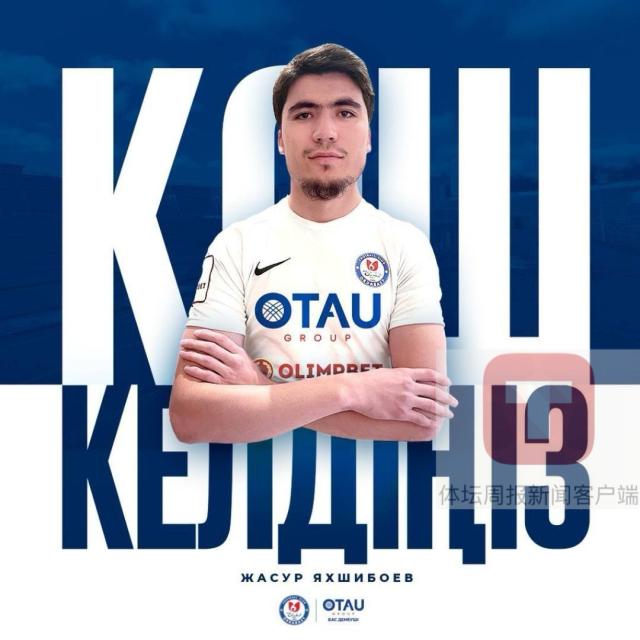 1708049110444072262.png 体育直播-回望2023亚洲杯④:留洋军团扩大 约旦球员成抢手货