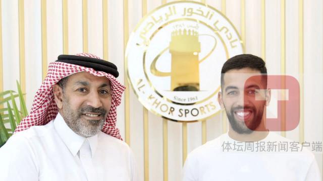 1708049235533099709.png 体育直播-回望2023亚洲杯④:留洋军团扩大 约旦球员成抢手货