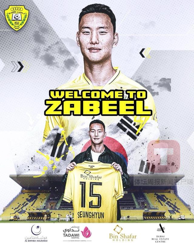 1708049573831065740.png 体育直播-回望2023亚洲杯④:留洋军团扩大 约旦球员成抢手货